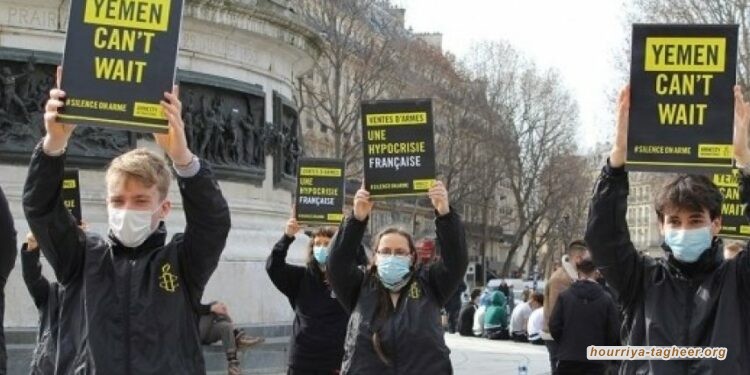 احتجاجات في فرنسا رفضا لبيع الأسلحة للسعودية