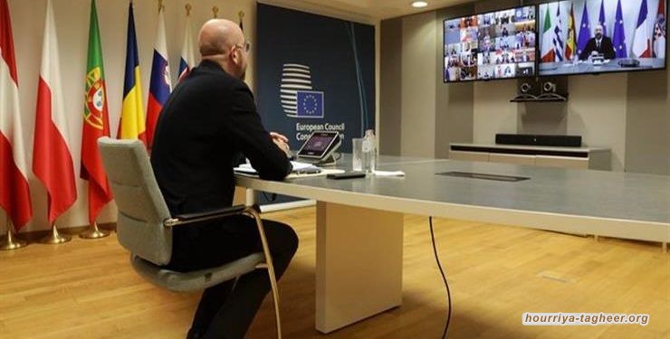 قمة العشرين وتوظيفها للدعاية من نظام آل سعود