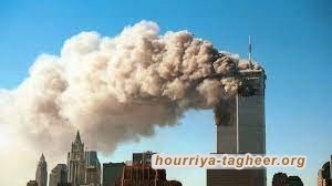 بعد 20 عاماً على هجمات 11 سبتمبر.. ما مستقبل العلاقات السعودية الأمريكية؟