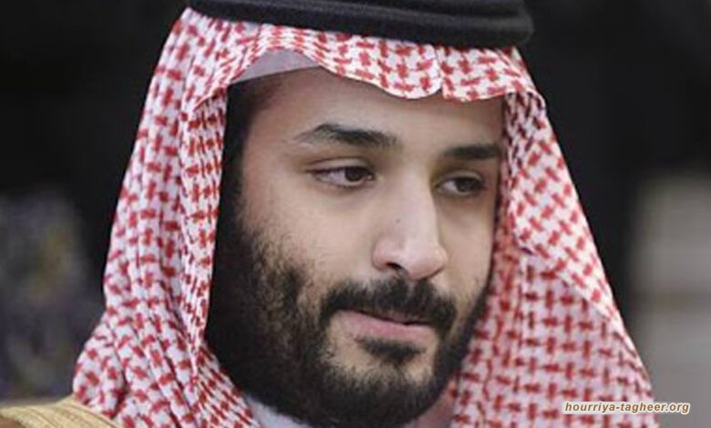 عزلة شديدة يعانيها محمد بن سلمان تنعكس على حالته النفسية المتدهورة