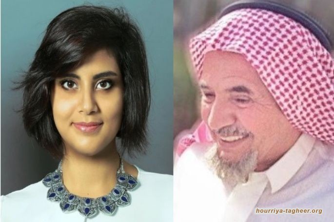 بعد اغتيال "شيخ الإصلاحيين".. تهديد بتصفية لجين الهذلول في سجون “ابن سلمان”