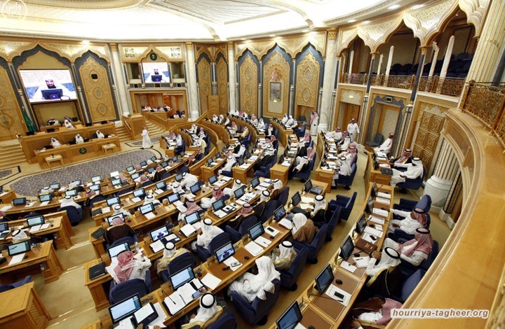 تحقيق: مجلس الشوري السعودي “برلمان وهمي”