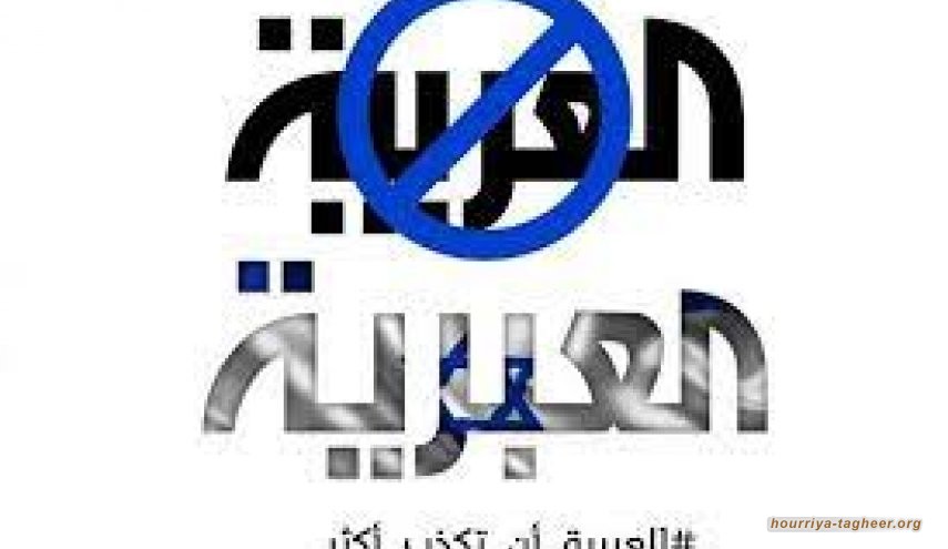 غزة .. الداخلية تنفي مزاعم قناة "العربية" السعودية