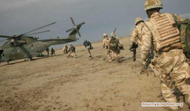 التغيير يكشف: تحقيق بريطاني في تقديم دورات عسكرية لقوات سعودية