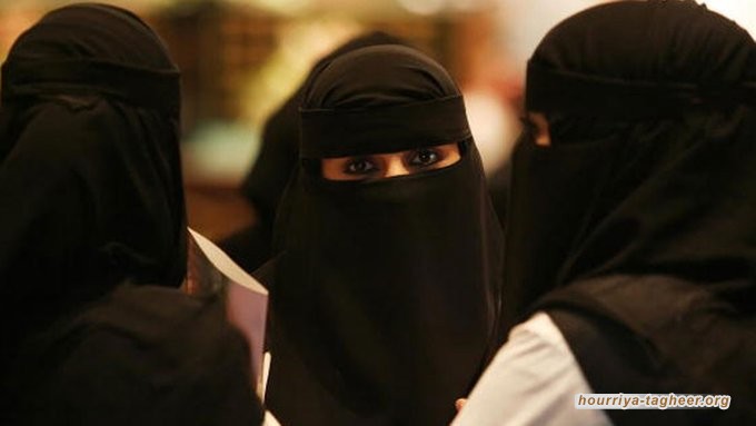 إصلاحات محمد بن سلمان دعائية جوهرها القمع