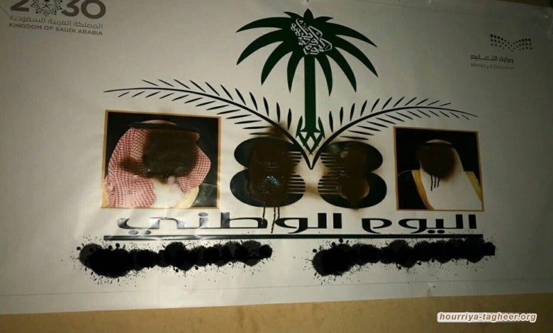 تصاعد الدعوات الشعبية لاحتجاج عرفة وسعوديون يشوهون صورة الملك