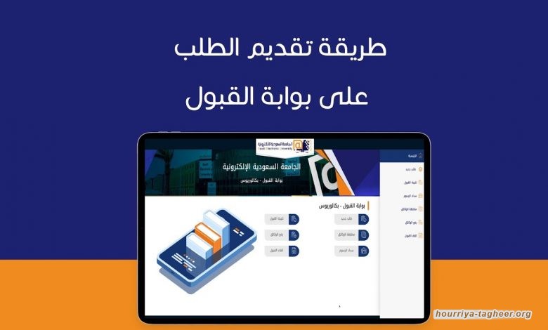 مع عودة التعليم .. طلبة سعوديون يشتكون سوء خدماتهم الجامعية