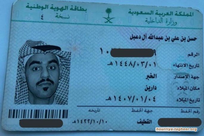 سرقوا بيته وهددوا والده و شقيقه بالإعتقال إن لم يسلم نفسه.. سلطات الإحتلال تلاحق شاباً من القطيف لاعتراضه أمام زملائه الجواسيس في العمل على ما يحصل من عدوان على اليمن.