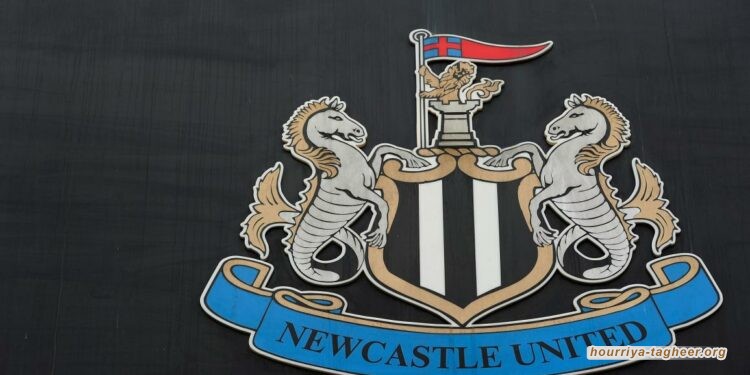  صفقة شراء نادي نيوكاسل الإنجليزي.. هزيمة مدوية للتبييض الرياضي لبن سلمان