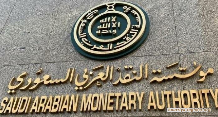 أرامكو تطلب تمديد قرضها وأصول البنك المركزي تهبط 3.5 مليارات دولار