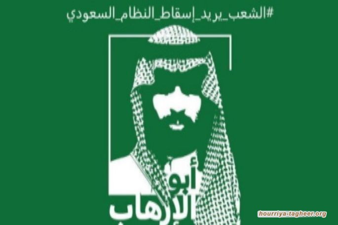 تمكين الشعب من حقوقه لن يتم إلا بخلع النظام السعودي.. المعارضة السعودية بمختلف أطيافها تدعم احتجاج يوم عرفة