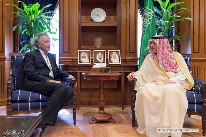 ماذا يفعل اليهودي المتطرف هنري ليفي في ضيافة آل سعود بضيافة عادل الجبير؟؟