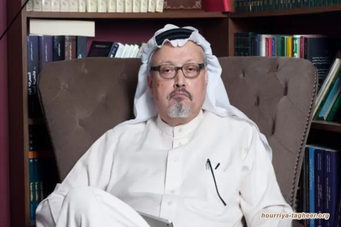 من هم السعوديون الثلاثة الذين أزالت واشنطن أسماءهم من تقرير مقتل خاشقجي دون أن ينتبه أحد؟!