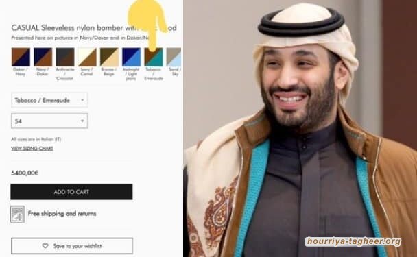 كم تبلغ كلفة سترة بن سلمان؟