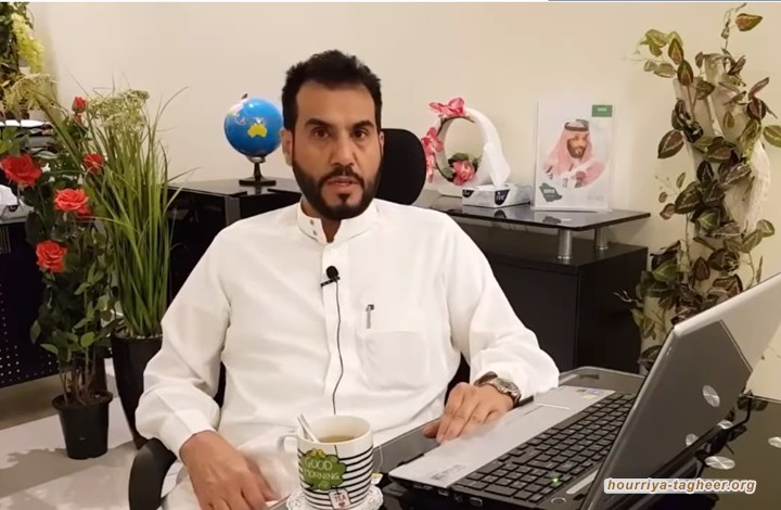 ما هو سبب تجريد آل سعود لمطبّع بارز مع إسرائيل من جنسيته