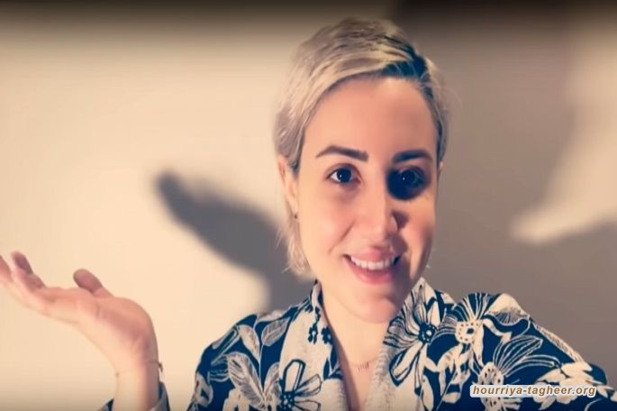 داء العنصرية اخطر من كورونا.. سعودية انتقدت الكبسة فمارسوا ضدها الإرهاب الإلكتروني: اتهموها بالخيانة وطالبوا بسحب جنسيتها