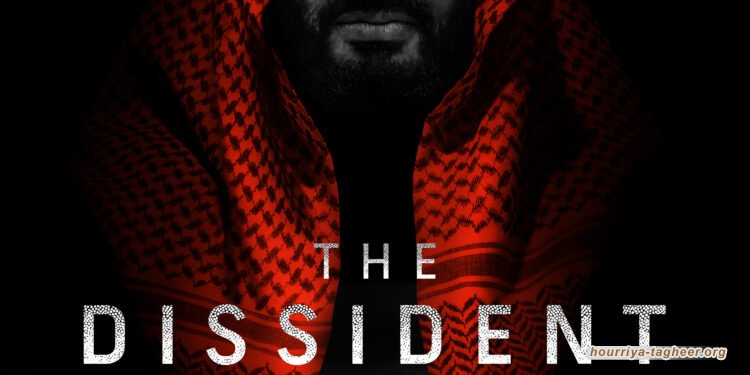 رغم ضغوط بن سلمان لحجبه.. ترشيح فيلم المنشق لـ ٣ جوائز عالمية