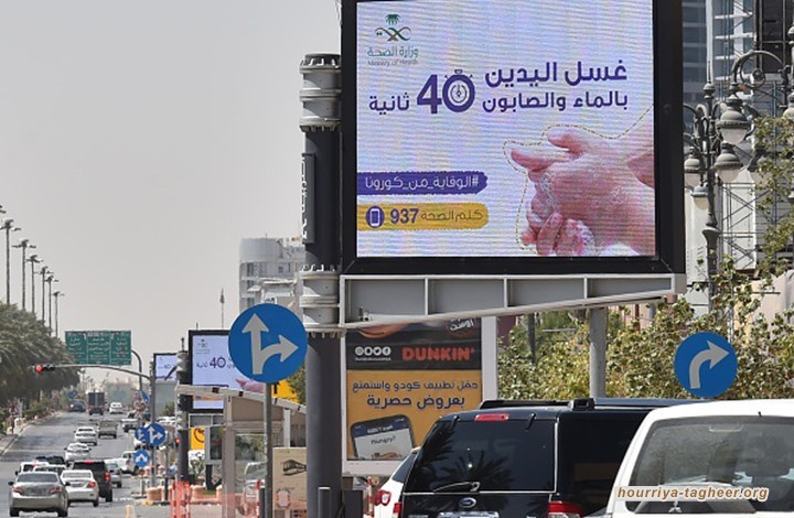 هذا ما فعله السعوديون قبل ساعات من مضاعفة الضريبة 3 مرات