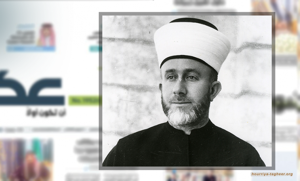 شيطنت تاريخه.. آل سعود يتناغمون مع رواية "إسرائيل" ضد مفتي القدس