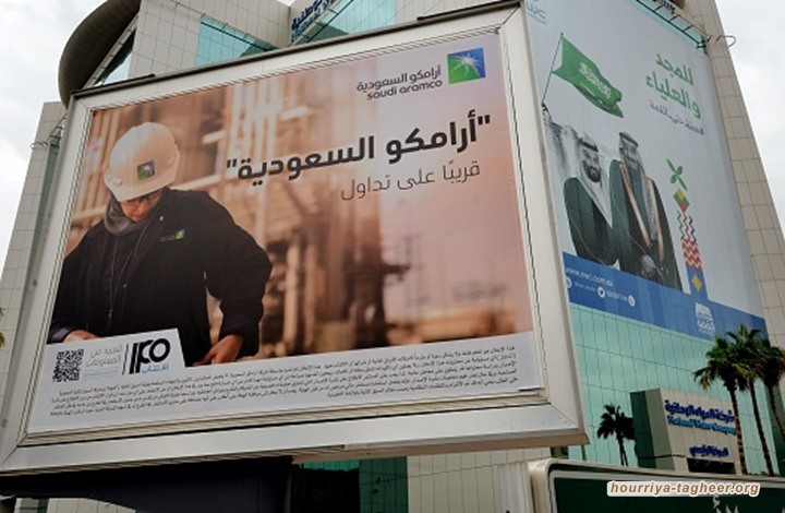 محلل روسي يتوقع فشلا لفكرة اكتتاب أرامكو.. خسارة للمستثمرين