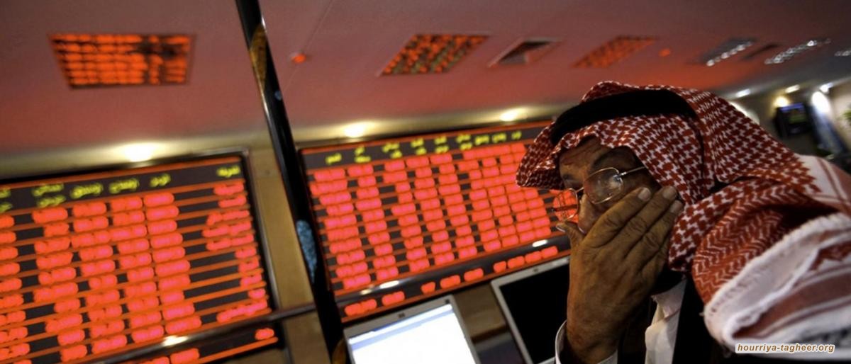 المؤشر السعودي يتراجع عقب قرار موسم الحج