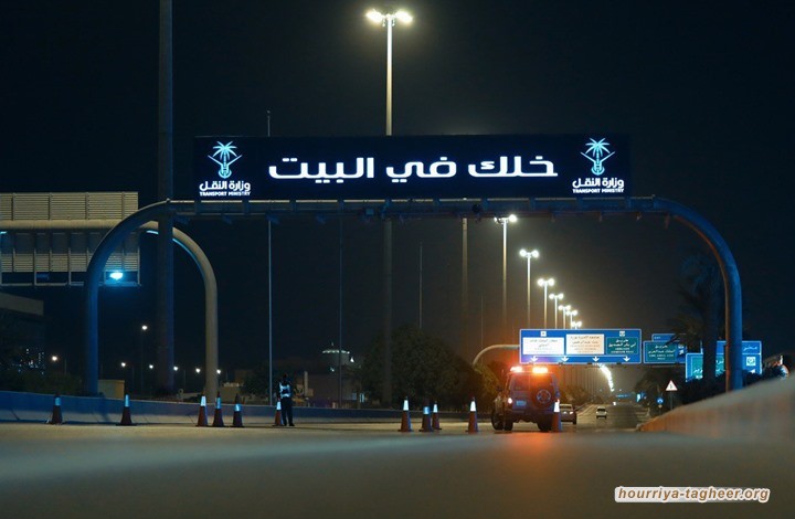 للمرة الأولى..  مملكة آل سعود تسجل أكثر من 4000 إصابة يومية بكورونا