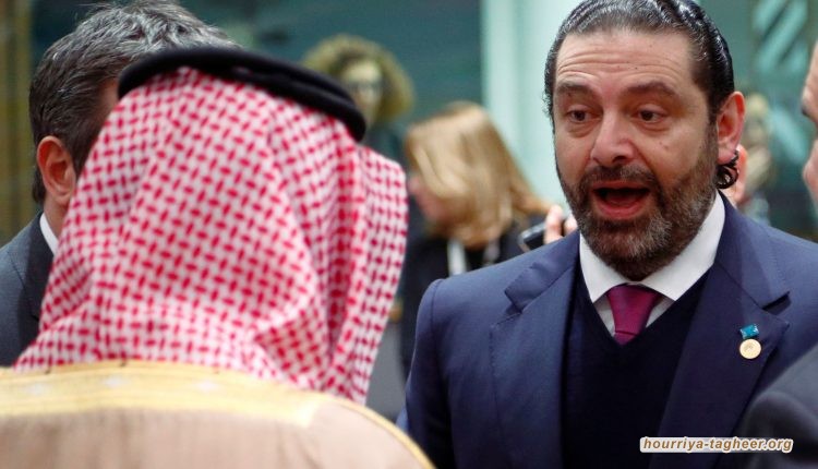 ابن سلمان يعيد احتجاز الحريري بطريقة مبتكرة