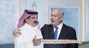 الانتخابات البحرينية " البرلمانية والبلدية" الأخيرة...في ظل الحماية الأمنية الصهيونية والاحتلال السعودي!!