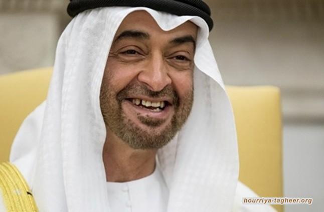 ابن سلمان يشكو ابن زايد لواشنطن