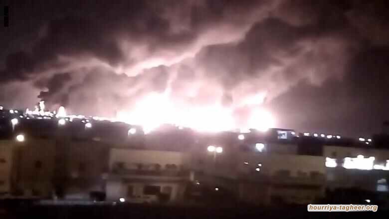 هجوم أرامكو كشف الهشاشة الأمنية السعودية