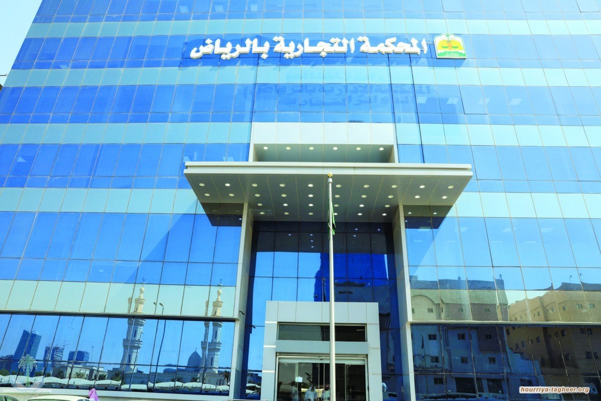 500 قضية إفلاس في السعودية خلال عام