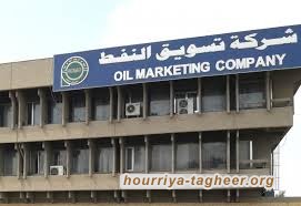 السعودية قرعت باب العراق لشراء النفط بعد هجوم أرامكو