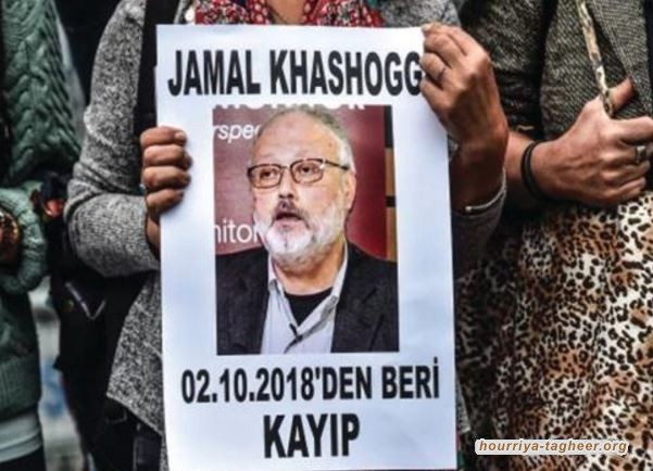 وقفات احتجاجية بباريس ولندن في الذكرى الأولى لقتل خاشقجي