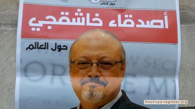 اقامة حفل بواشنطن بمناسبة افتتاح شارع جمال خاشقجي