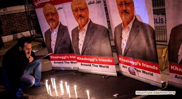 محاكمة قتلة خاشقجي غير مُقنعة وتُثير العديد من التّساؤلات