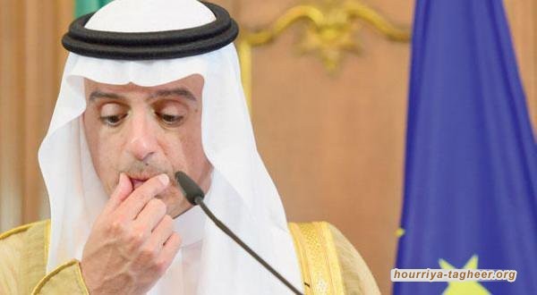 تحد قطري للجبير: انشر المسودة الأولى لبيان قمة مكة