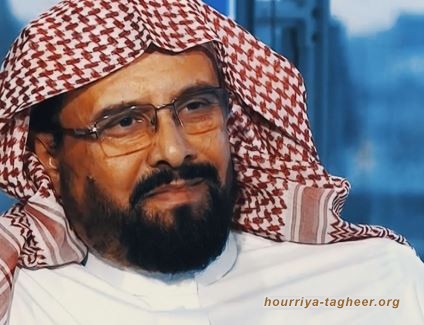 السعودية تحرم الغامدي من حضور جنازة ابنته