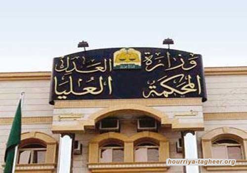 لا عفو بقتل الغيلة.. هذا حكم قضاء ال سعود