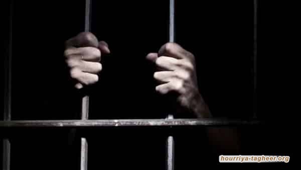 الإخفاء القسري في السعودية سيف على الرقاب