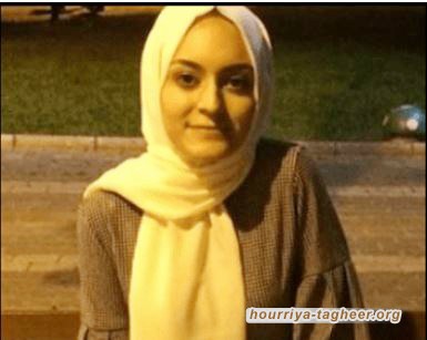 كحجازية أرفض هذا التطبيع والدعم السعودي لصفقة القرن