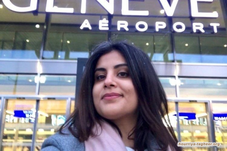 عائلة لجين الهذلول تقود حملة بأمريكا للإفراج عنها