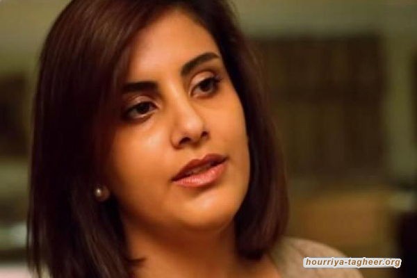 علياء الهذلول قلقة من وفاة شقيقتها على طريقة الحامد