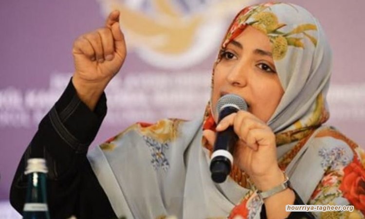 توكل كرمان: السعودية مسؤولة قانونا عن جرائم تحالفها باليمن