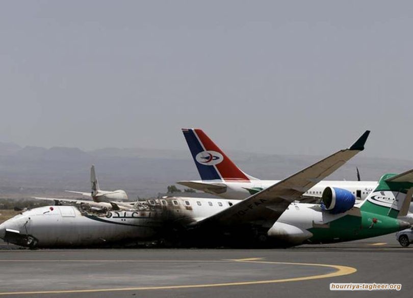 7 مليارات دولار خسائر قطاع الطيران اليمني بسبب عدوان السعودية