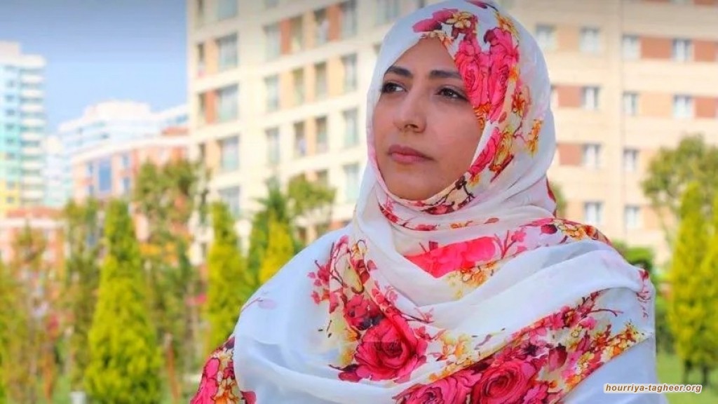 السلطات السعودية واجهت استحقاقات التغيير قبل أن يصل إليها