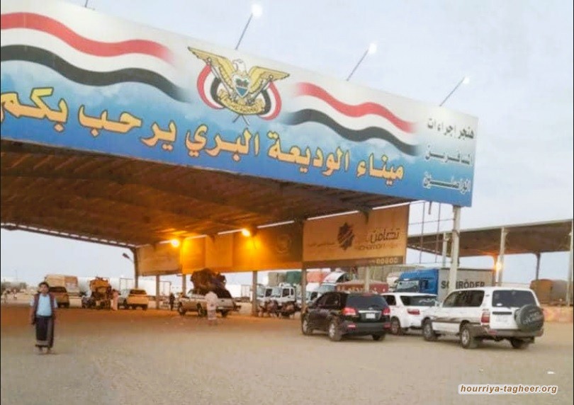 حكومة عدن تمنع دخول المسافرين إلى السعودية