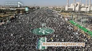 هل تجبر صور احتفال اليمنيين على إعادة النظر في حسابات الحرب على اليمن؟