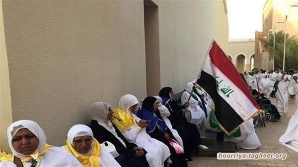العراقيون ضحايا الحج والعمرة