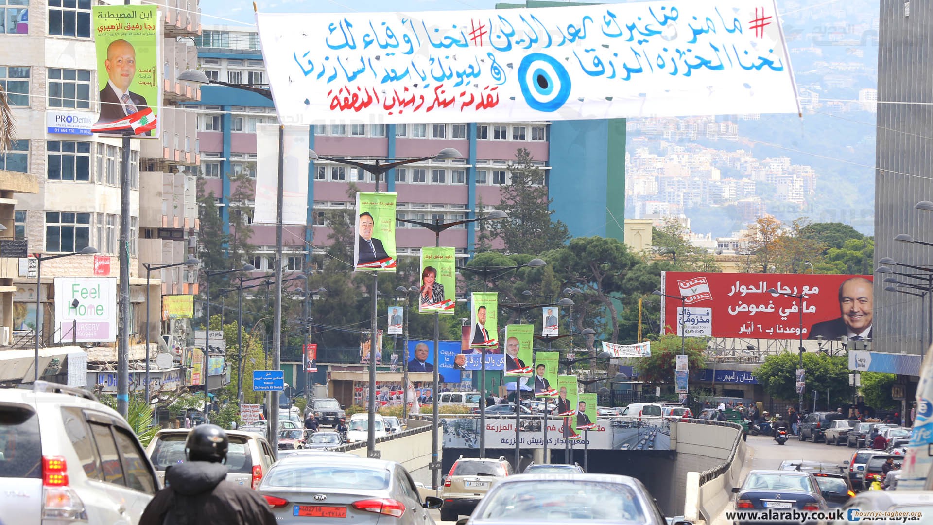 السعودية مستاءة من تصرفات أنصار الحريري