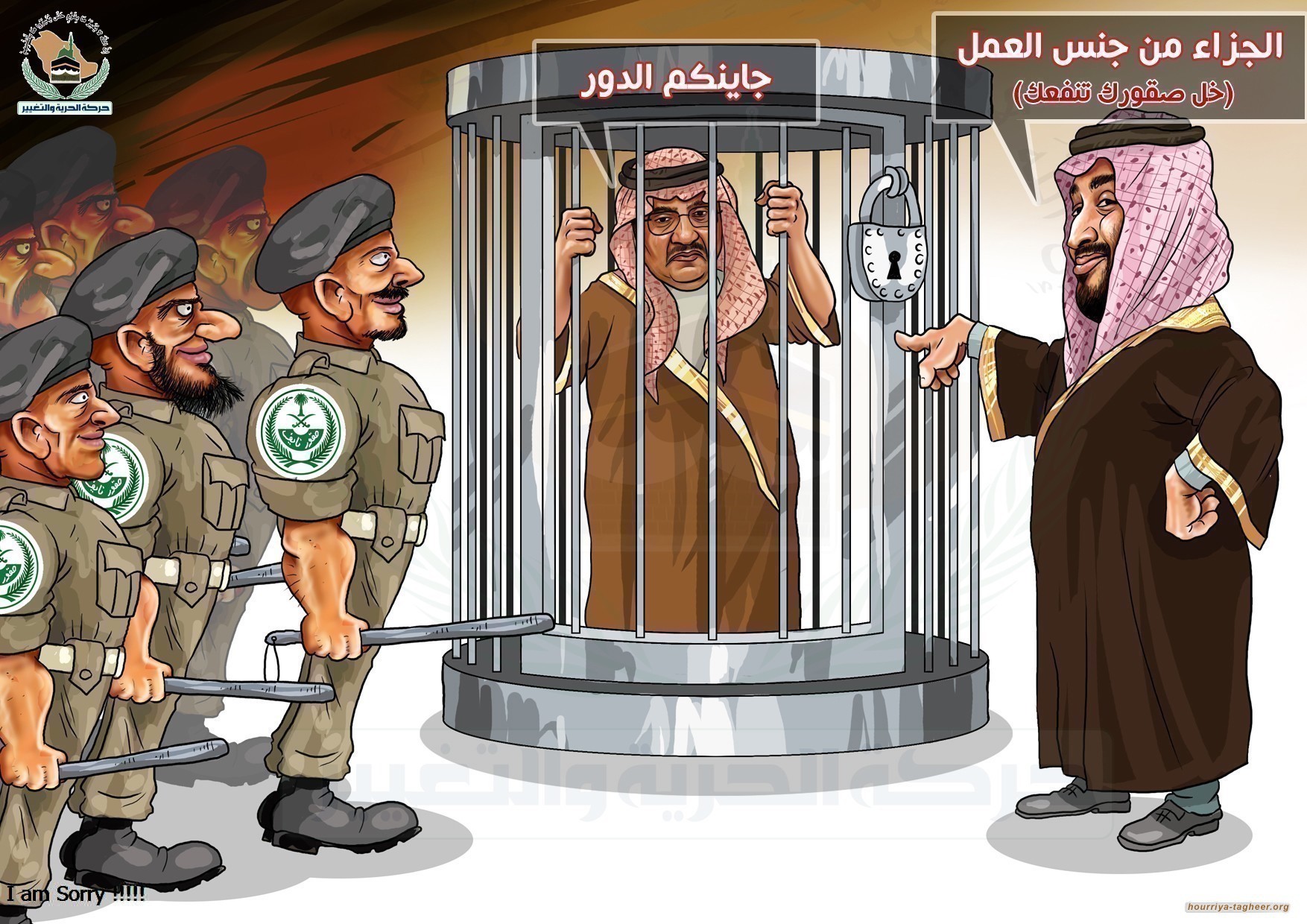 صراع أجنحة وحرب تكسير عظام في السعودية وتلميح لانقلابات